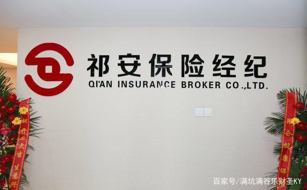 3大阶段发展后的保险经纪公司总计497家,深圳的数量是多少?